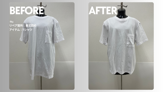 GOODWEARのTシャツを着丈詰めした事例を紹介｜料金・納期・注文時のポイントも解説