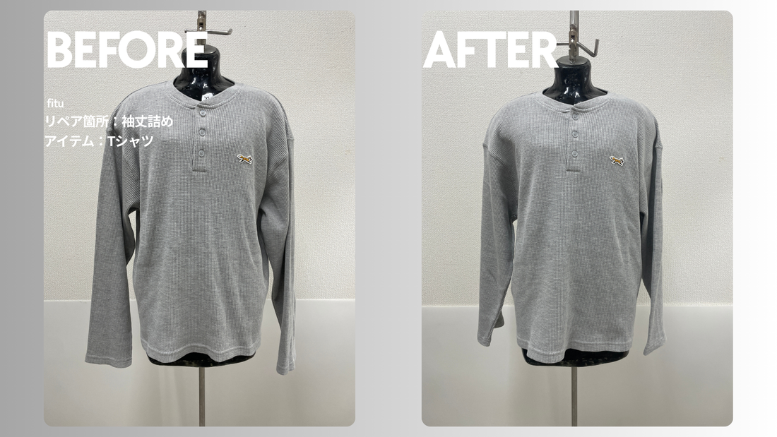 PENNEYS（ペニーズ）のサーマルロングTシャツ袖丈詰め事例｜-6cmで袖まわりを整える