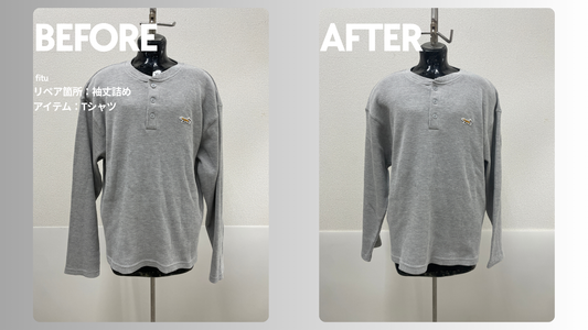 PENNEYS（ペニーズ）のサーマルロングTシャツ袖丈詰め事例｜-6cmで袖まわりを整える