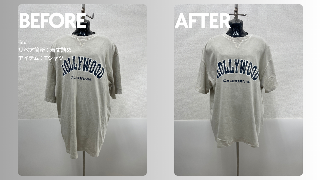 WOOLRICH（ウールリッチ）のTシャツを着丈・袖丈詰めした事例｜-8cm・-7cmで全体バランスを調整