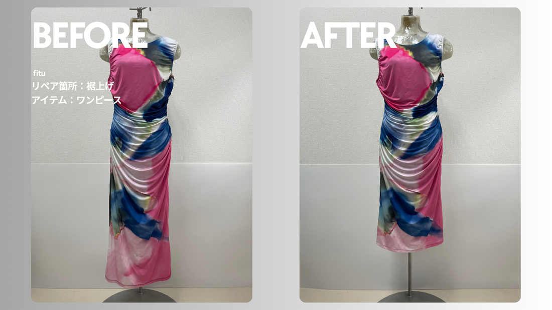 Desigual（デシグアル）のノースリーブワンピース裾上げ事例｜-20cmで丈感を大きく調整