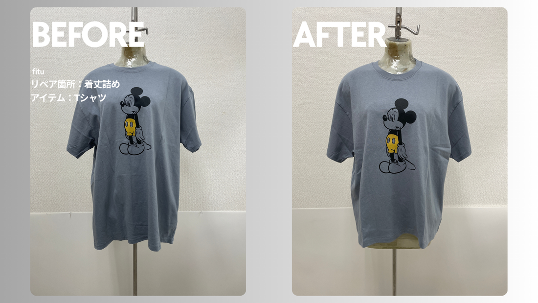 FREAKSSTOREのTシャツの着丈詰め-7cm。１４日納期。自分で送る。3,247円。現状仕上げ。注文はTシャツ。