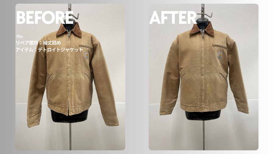 Carhartt（カーハート）デトロイトジャケット袖丈詰め｜-6cm・袖口デザインを残して肩から調整