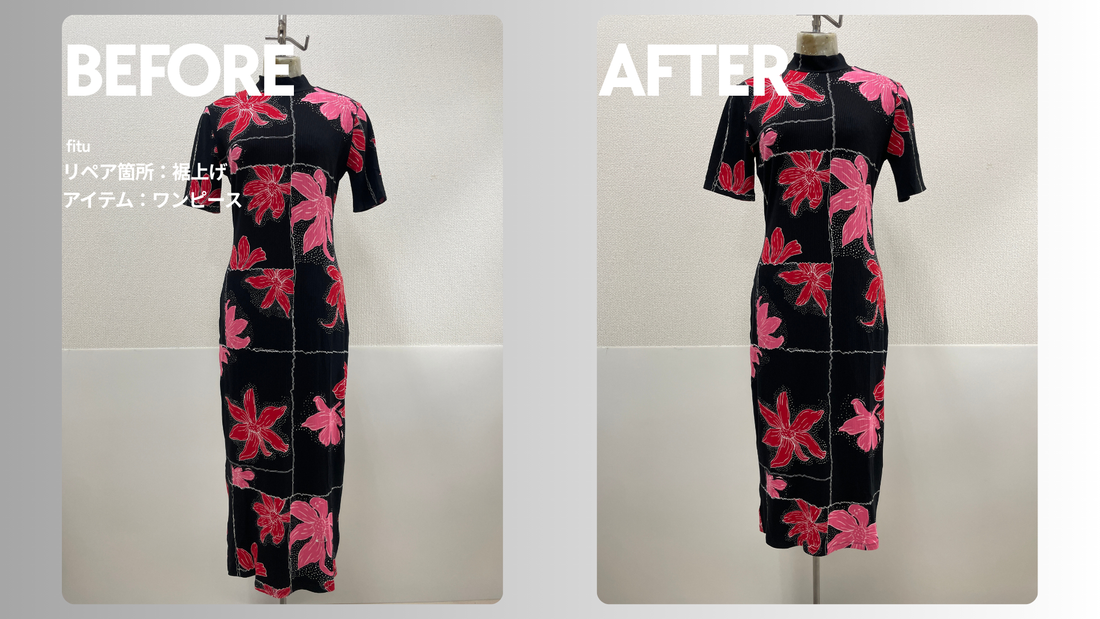 Desigual（デシグアル）の花柄ワンピースを12cm裾上げ｜柄の印象を生かした丈調整