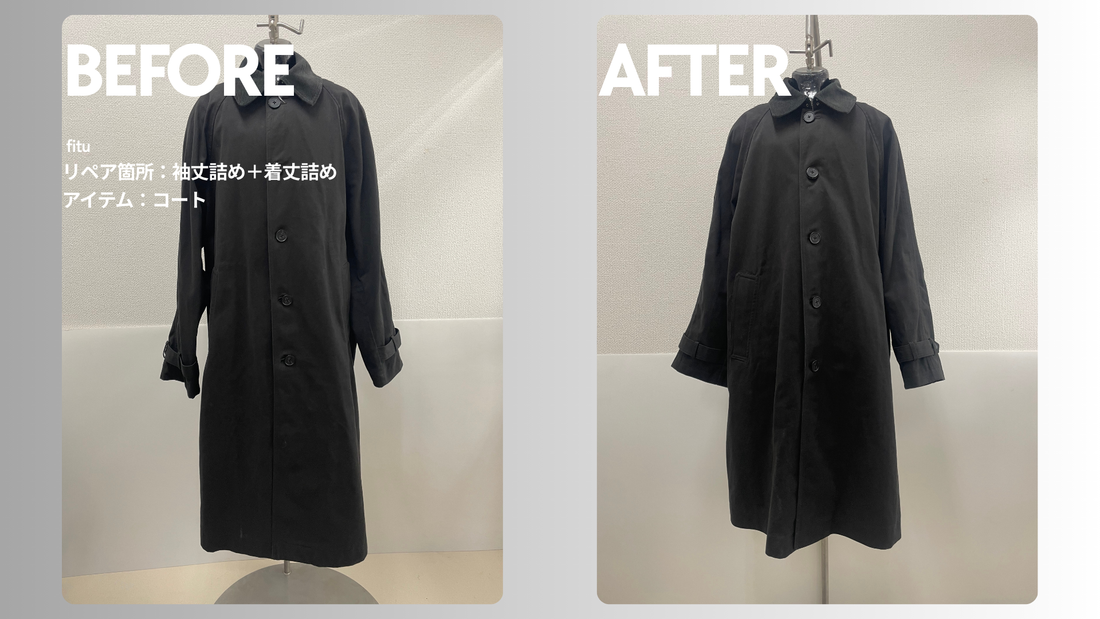 ZARA（ザラ）のコート袖丈詰め・着丈詰め｜袖ベルト移動あり12,078円