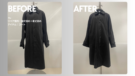 ZARA（ザラ）のコート袖丈詰め・着丈詰め｜袖ベルト移動あり12,078円