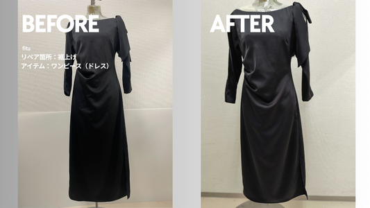 ERADIE（エラディエ）のワンピースドレス裾上げ｜-6cm・3,905円