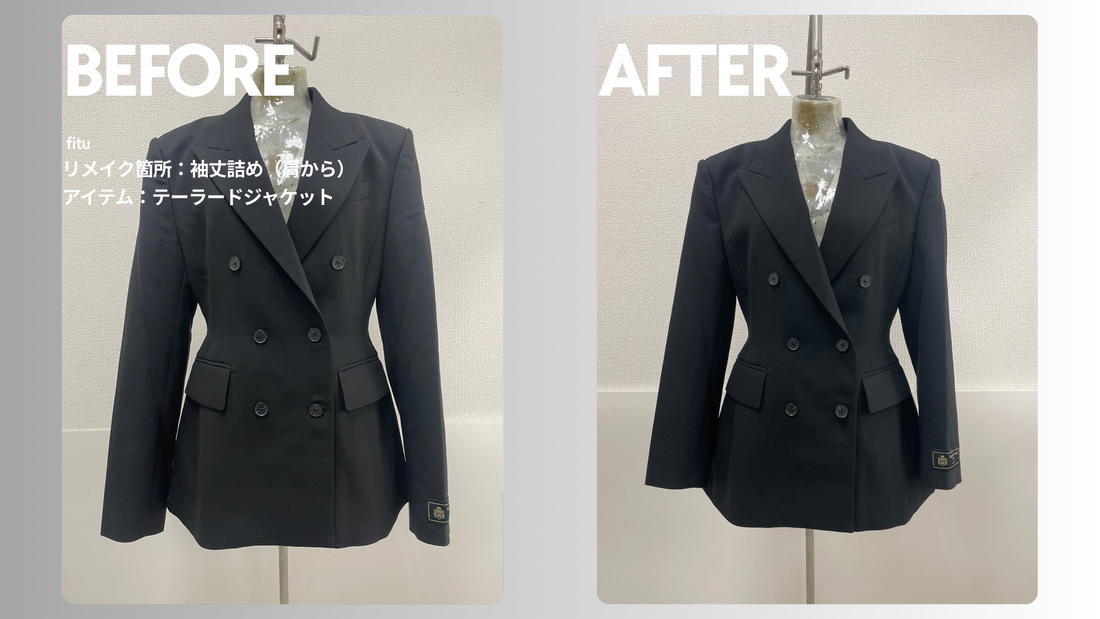 Babaton Aritzia（ババトン アリツィア）の袖丈詰め｜本切羽を肩から-7cm