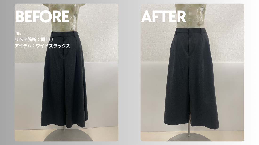 UNIQLO : C（ユニクロ：シー）のワイドスラックス裾上げ｜-7cm・2,574円