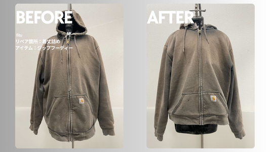 Carhartt（カーハート）のジップフーディ着丈詰め｜ポケット移動なしで-10cm