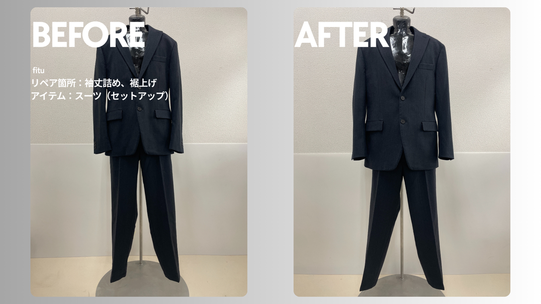 BEAUTY&YOUTH UNITED ARROWSのセットアップお直し｜袖丈-3cm・裾丈-3cm