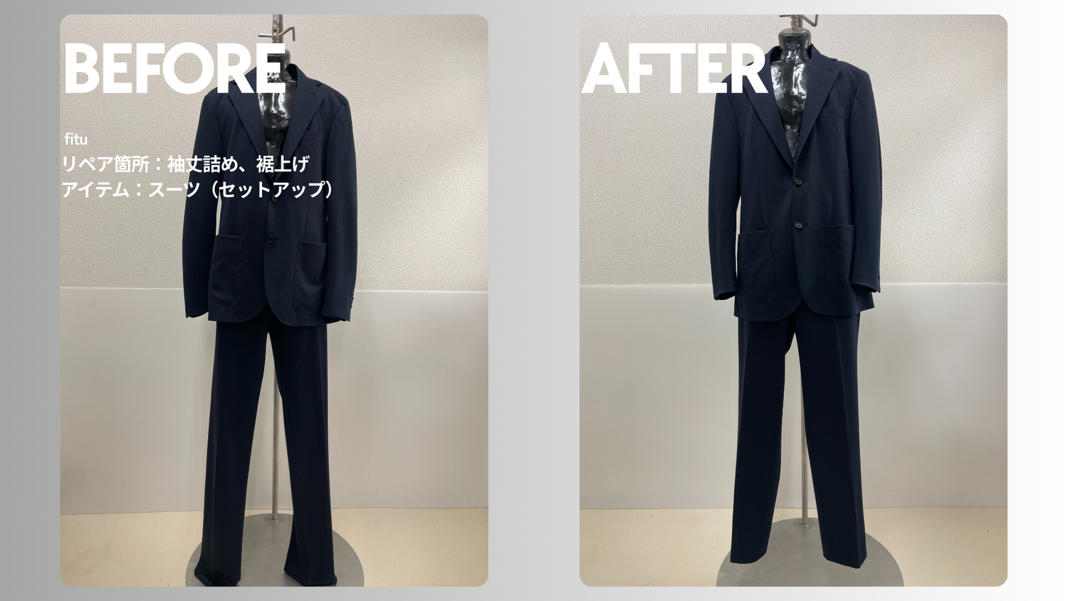 UNITED ARROWS(ユナイテッドアローズ)のセットアップお直し|袖丈-5cm・裾丈-23cm – fitu