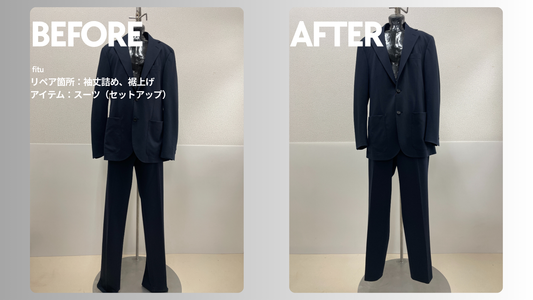 UNITED ARROWS（ユナイテッドアローズ）のセットアップお直し｜袖丈-5cm・裾丈-23cm