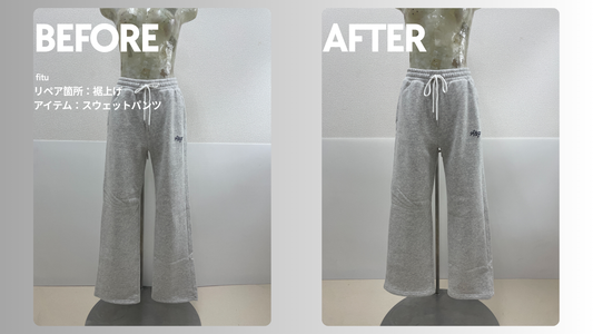 Abercrombie & Fitch（アバクロンビー＆フィッチ）のスウェットパンツ裾上げ｜-9cm・3,454円