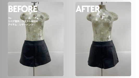 ZARA（ザラ）のレザーパンツウエスト幅詰め｜左右-3.5cmずつ・6,274円