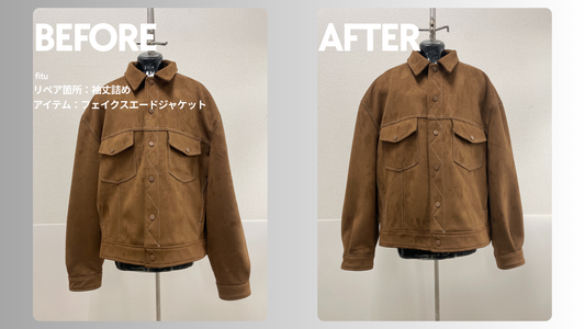 ZARA（ザラ）のフェイクスエードジャケット袖丈詰め｜-5cm・4,895円