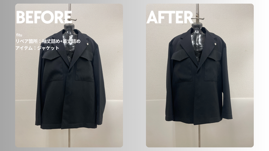 JIL SANDER（ジル サンダー）のジャケットお直し｜袖丈-4cm・着丈-5cm