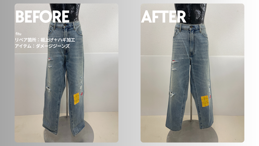 LEVI'S（リーバイス）トイ・ストーリーコラボジーンズ裾上げ｜ハギ加工で裾ダメージを残す