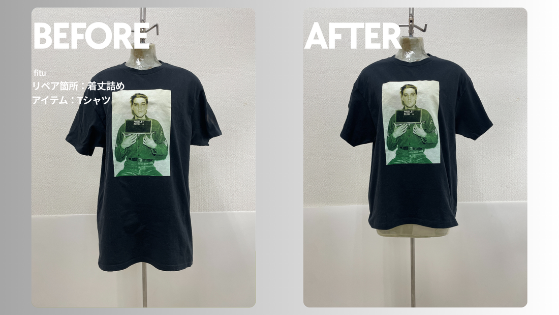 ELVIS（エルヴィス）のTシャツ着丈詰め｜プリント下の余白を-8cm調整