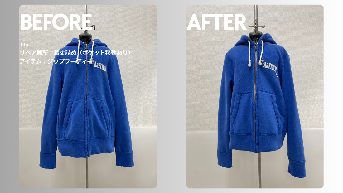 Abercrombie&Fitch（アバクロンビー＆フィッチ）のジップフーディ着丈詰め｜ポケット移動込み9,355円
