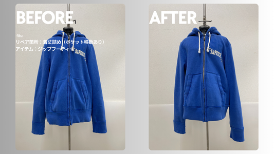 Abercrombie&Fitch（アバクロンビー＆フィッチ）のジップフーディ着丈詰め｜ポケット移動込み9,355円