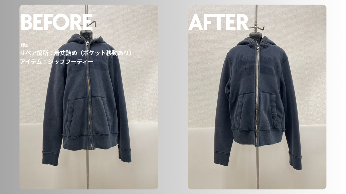 Abercrombie&Fitch（アバクロンビー＆フィッチ）のジップフーディ着丈詰め｜EC直送・ポケット移動込み