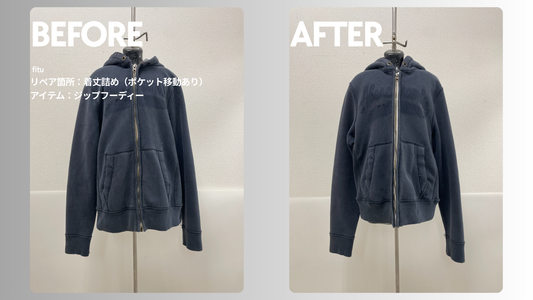 Abercrombie&Fitch（アバクロンビー＆フィッチ）のジップフーディ着丈詰め｜EC直送・ポケット移動込み