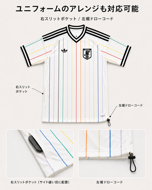 2026年W杯に向けて｜ユニフォームに右スリットポケットと左裾ドローコードを追加したカスタマイズ事例