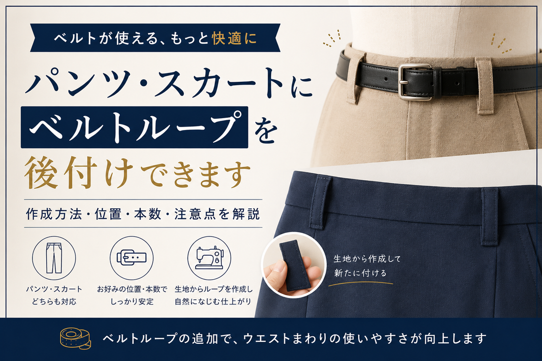 メンズ プリーツパンツ ネイビー サイズ1 ベルトループ